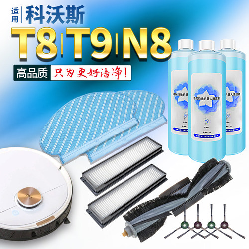 【选它就对了】T9T8AIVI/MAX滤网