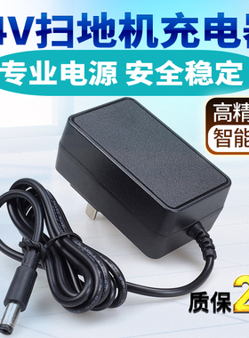 适用科沃斯扫地机充电器 CR120/CEN540 魔镜S 美的 24V适配器电源