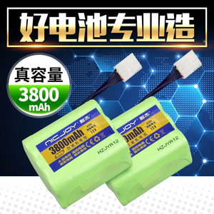 适用Neato电池XV21/11/14/15/21pro7.2V拖地擦地扫地机机器人配件