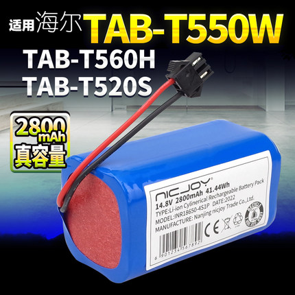 适用海尔扫地机TAB-QS60S/T520S/T550W/T560H/TT53机器人电池配件