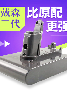 适用dyson戴森吸尘器电池配件DC31 DC34 DC35 DC44锂电池 全新1代