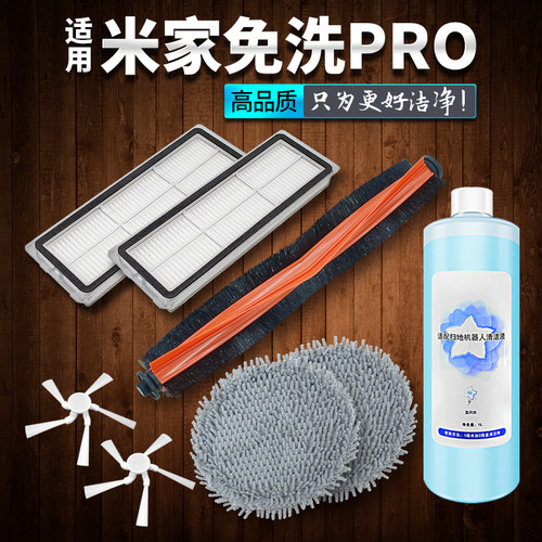 适用米家免洗配件滤网高品质