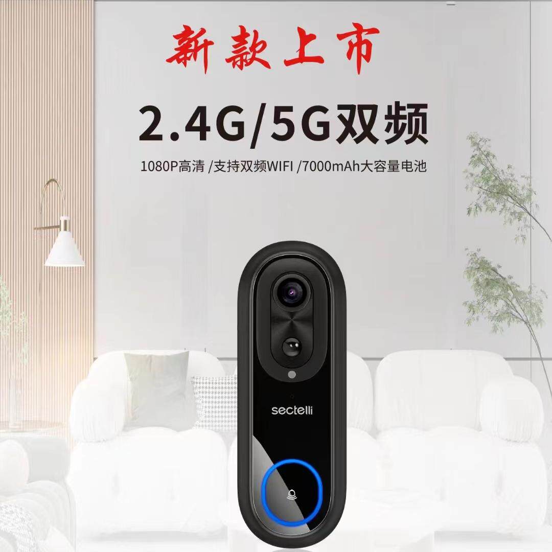 双频跨境wifi摄像头防盗