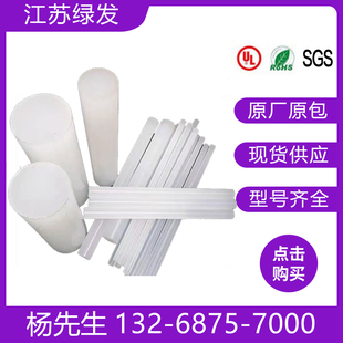 PCTFE棒日本大金耐低温聚三氟氯乙烯棒材耐酸碱聚三氟乙烯