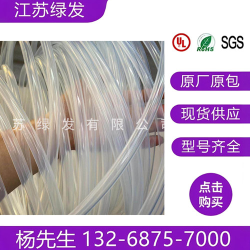 日本大金PFA透明特氟龙管