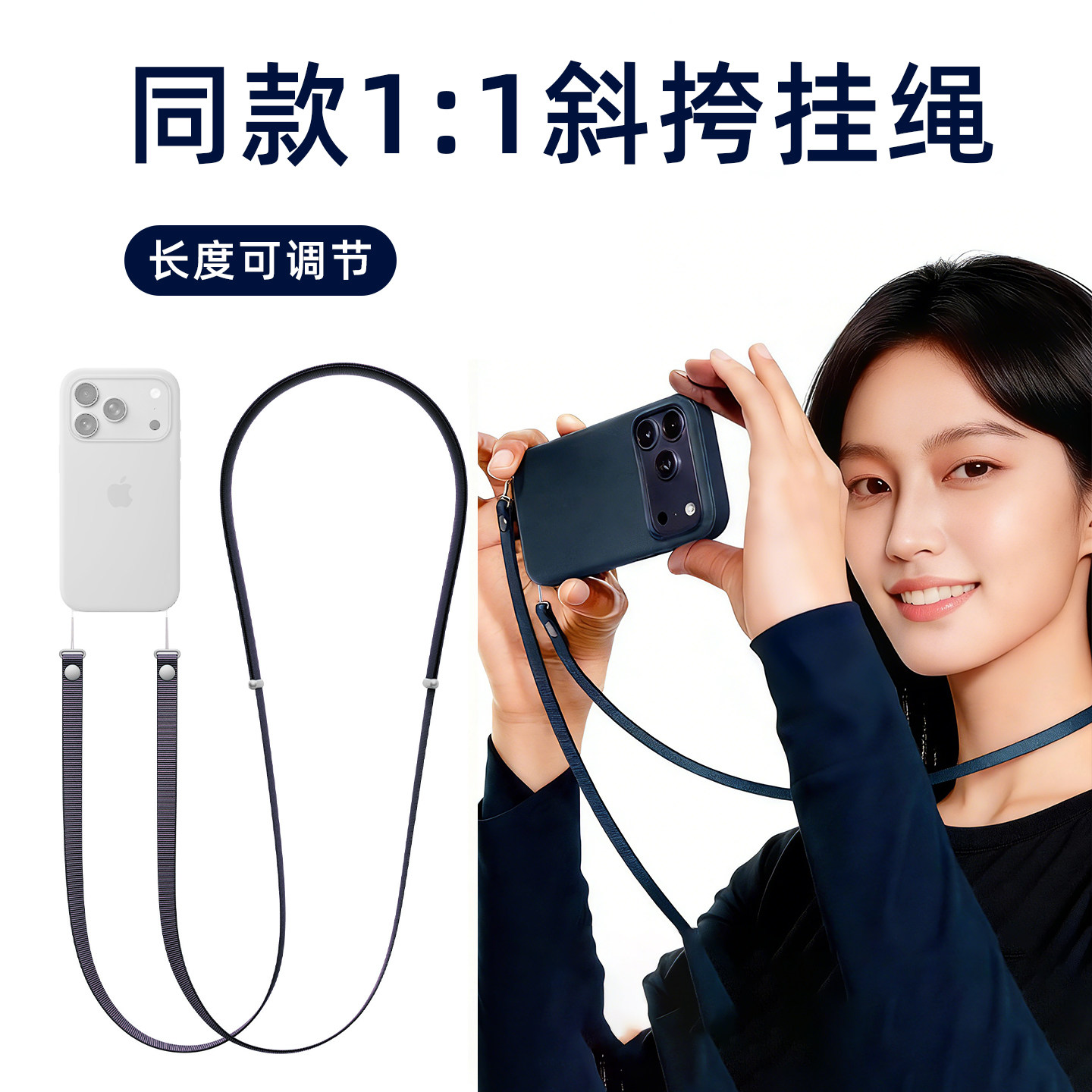 新款适用苹果手机挂绳iphone17手机壳斜挎背带可背磁吸挂脖绳高级感防丟绳promax挂件吊绳垫片夹片防掉apple