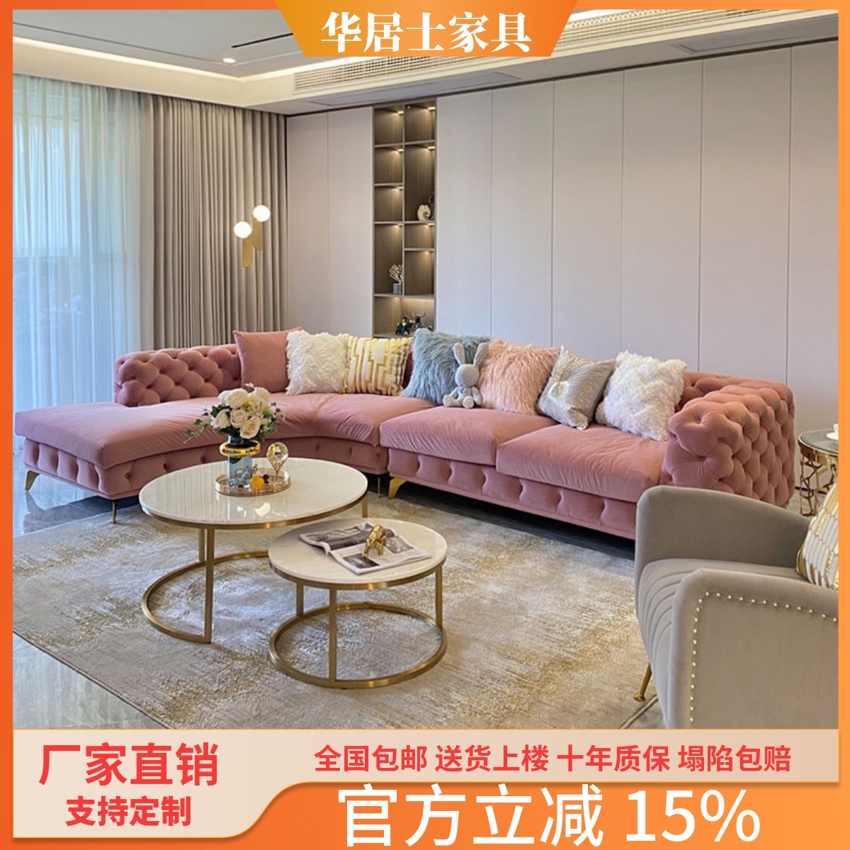 美式欧式法式风客厅弧形拉扣沙发