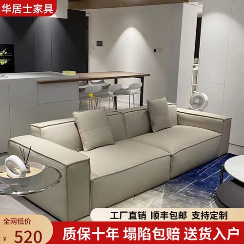 意式极简直排豆腐块沙发新款