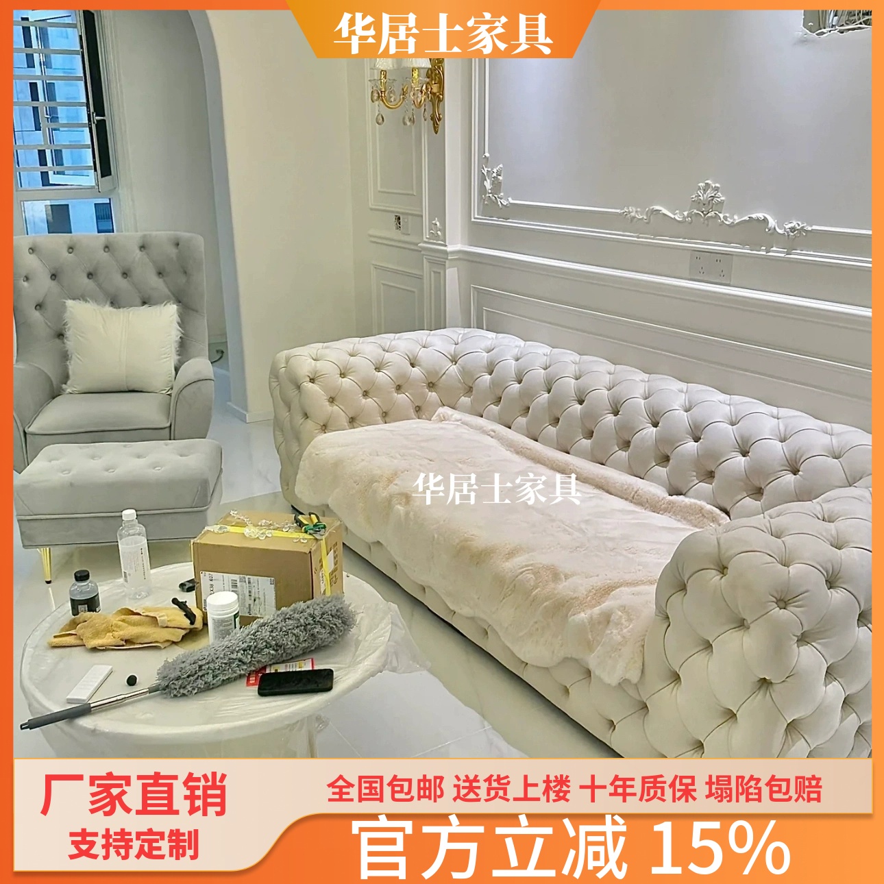 美式轻奢布艺沙发客厅法式月球表面意式极简拉扣高端新款真皮沙发