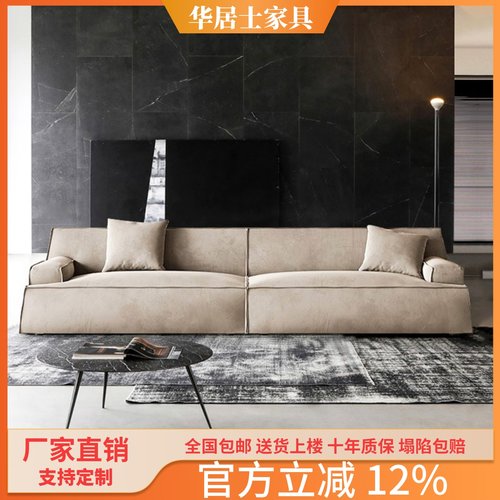 意式极简大马士革直排新款沙发