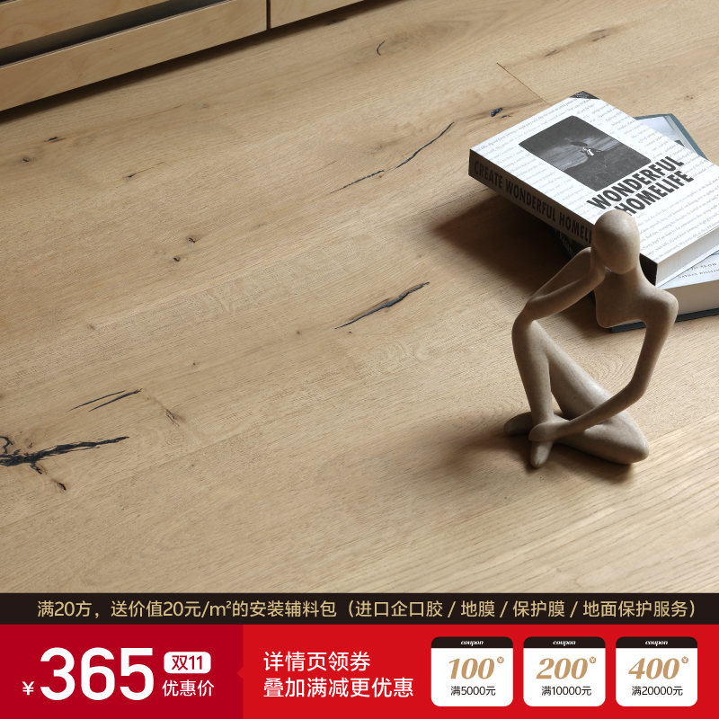 三层实木地板地暖专用ENF环保原木色北欧橡木侘寂风复合木地板