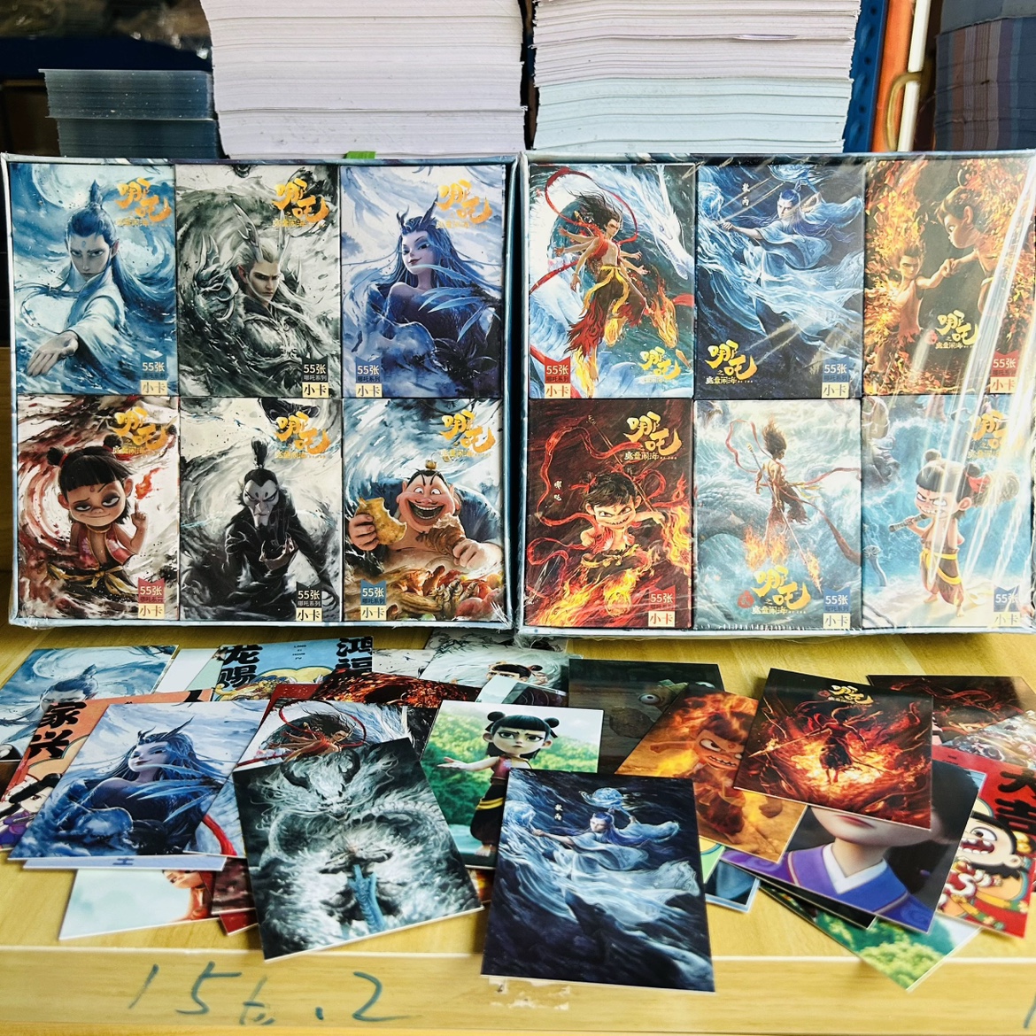 (满10元发货)两小盒哪吒魔童闹海卡片动画收藏卡高清小卡55张入