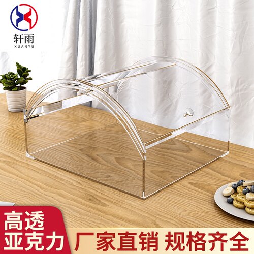 亚克力食品盒防尘密封透明美观