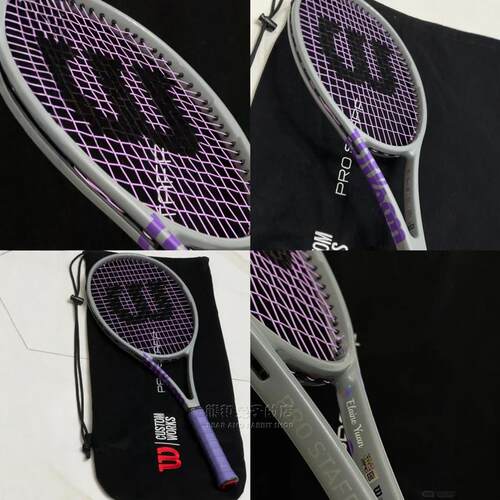 代购Wilson Clash 100L V2 威尔胜网球拍定制刻字比赛训练拍浅灰