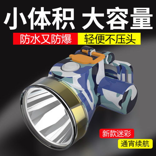 LED头灯强光充电防水头戴式矿灯