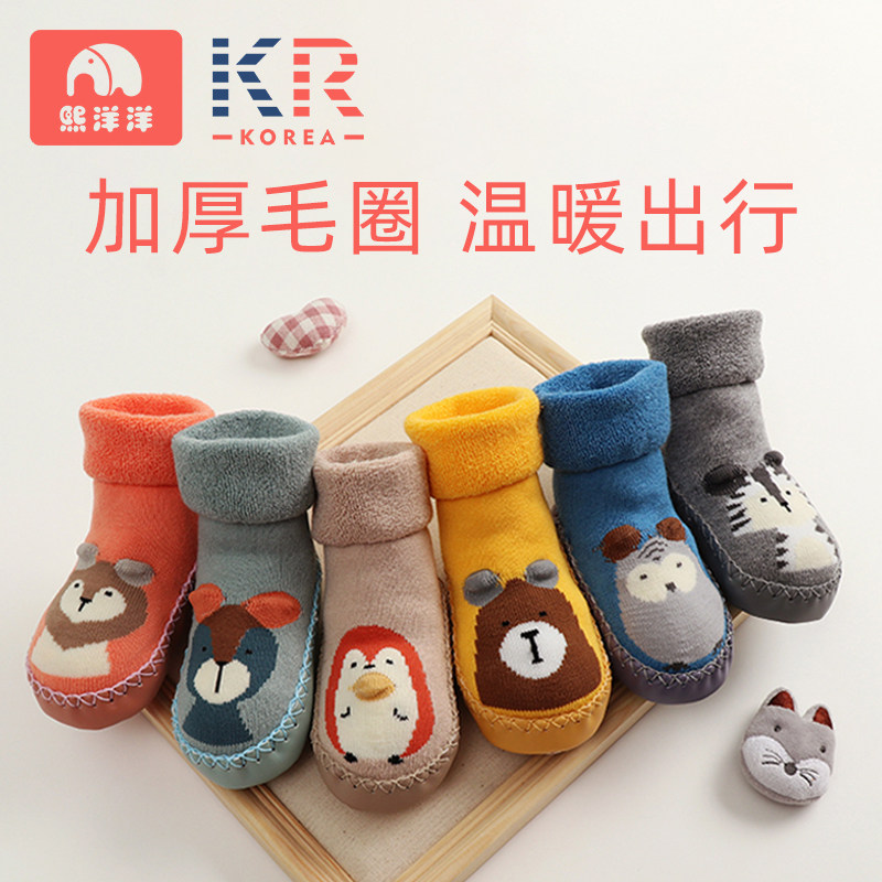 婴儿袜子春秋薄款宝宝新生儿地板鞋儿童秋冬季纯棉女童男童长筒袜|ruв категории Детская одежда, носки (детей в возрасте 0 - 16) - от Buy2taobao.com для оказания профессиональной услуги покупки агента Taobao