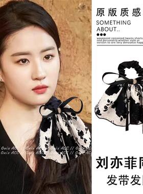 刘亦菲同款蝴蝶结碎花飘带大肠发圈发圈女2025新款高级感水墨发圈