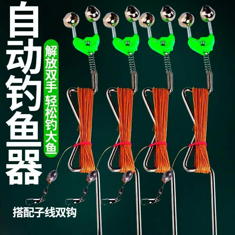 自动地插钓鱼神器懒人黑科技弹竿钓组弹簧黑鱼线组甲鱼全套爆炸钩图片