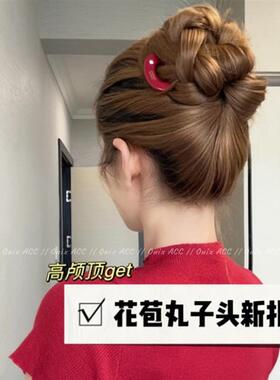 丸子头盘发~红色u型发簪女高级感2024年新款高端日常通勤醋酸簪子