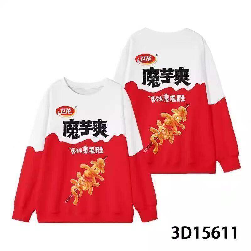 秋冬新款魔芋爽3D印花搞笑卫衣