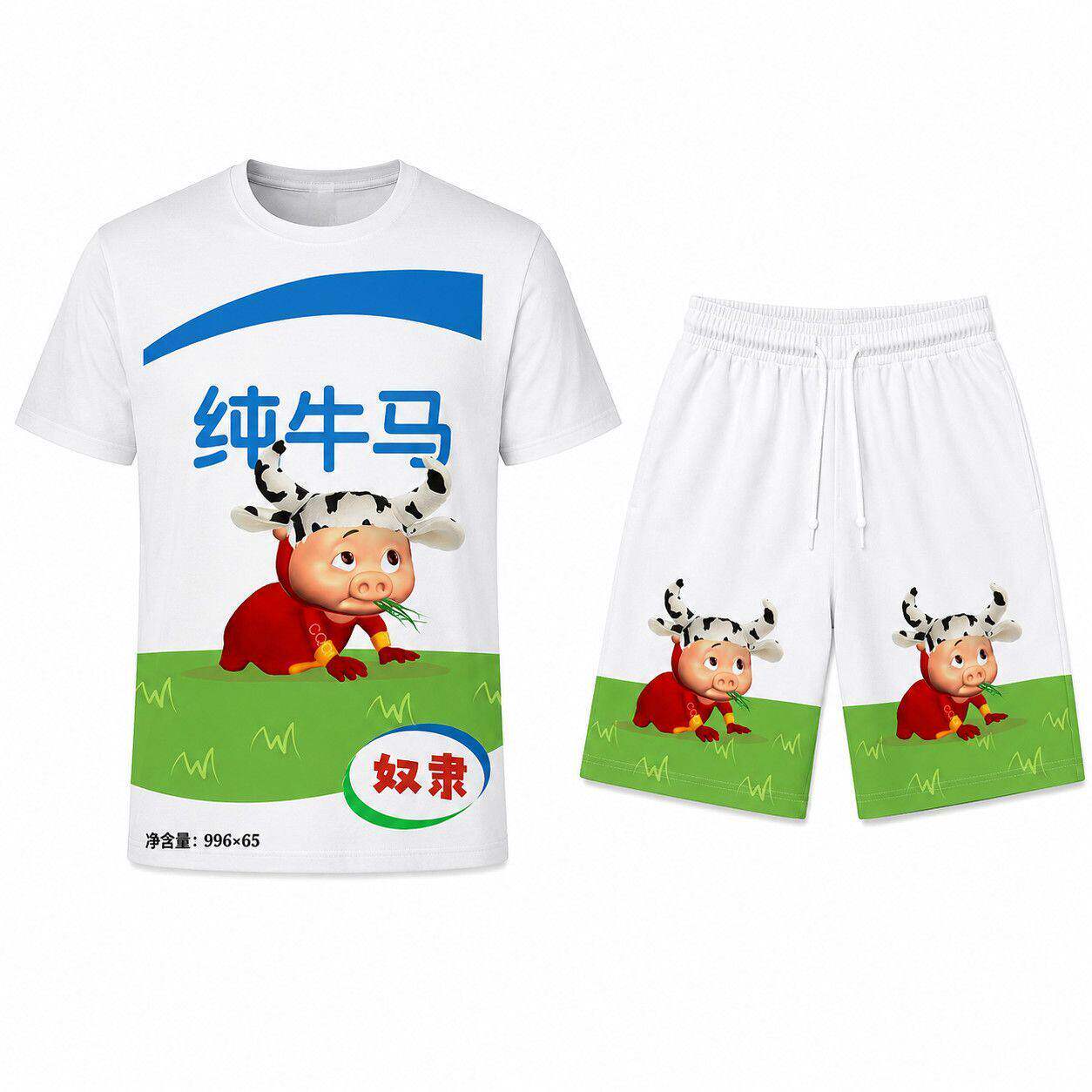 卡通牛马3D印花短袖休闲运动套装