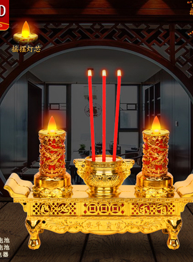 LED电子蜡烛灯仿真摇摆电子香乔迁供佛家用供奉财神灯电池插电