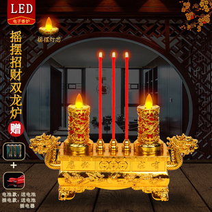 LED电子蜡烛灯仿真电子香炉烛台乔迁供佛家用供奉财神灯电池插电