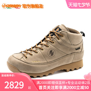 CRISPI 沙漠色户外防水透气登山徒步鞋春夏男女同款Monaco Tinn