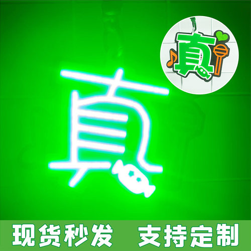 张真源周边演唱会发光灯牌定制新款应援超亮cob胸牌挂件应援物
