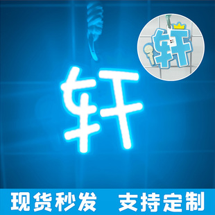 时代少年团TF宋亚轩演唱会应援发光灯牌新款超亮cob小胸牌挂件diy