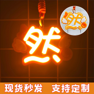 TF家族张奕然演唱会活动应援cob胸牌挂件新款超亮小灯牌爆闪