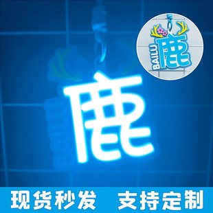 白鹿演唱会应援超亮小灯牌新款黑科技cob胸牌挂件