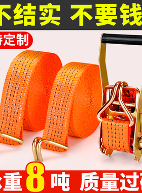 货车捆绑带紧绳器棘轮拉紧器货物用新型自锁收紧绳子固定紧固绷带