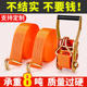 货车捆绑带紧绳器棘轮拉紧器货物用新型自锁收紧绳子固定紧固绷带