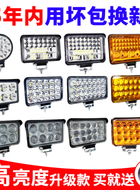 车灯超亮24v12伏led灯泡倒车灯强光射灯货车用大灯长条不挖机汽车