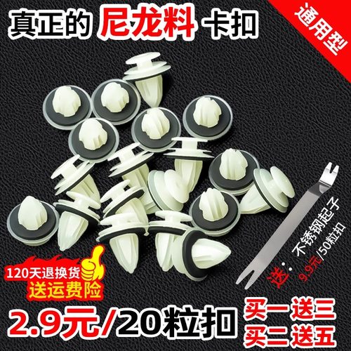 尼龙卡扣加强加粗配件