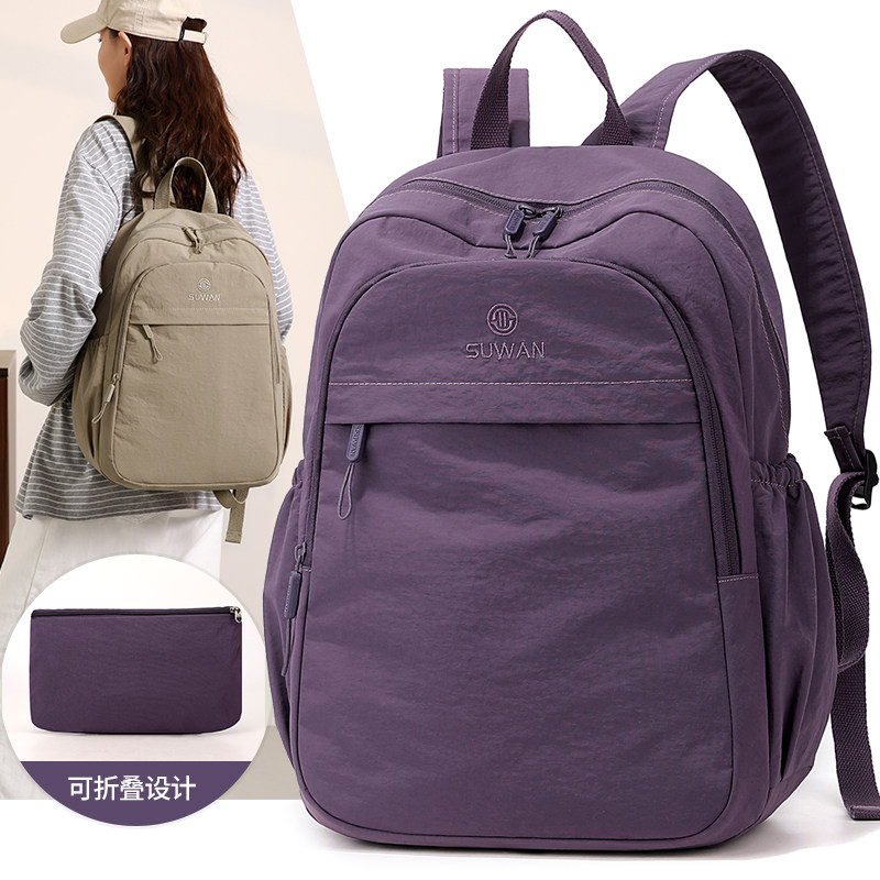 时尚双肩包女休闲折叠多功能百搭轻便大学生书包通勤旅游双肩背包