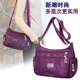 斜挎包女包百搭尼龙包单肩布包女士跨包老年包女斜跨休闲布包