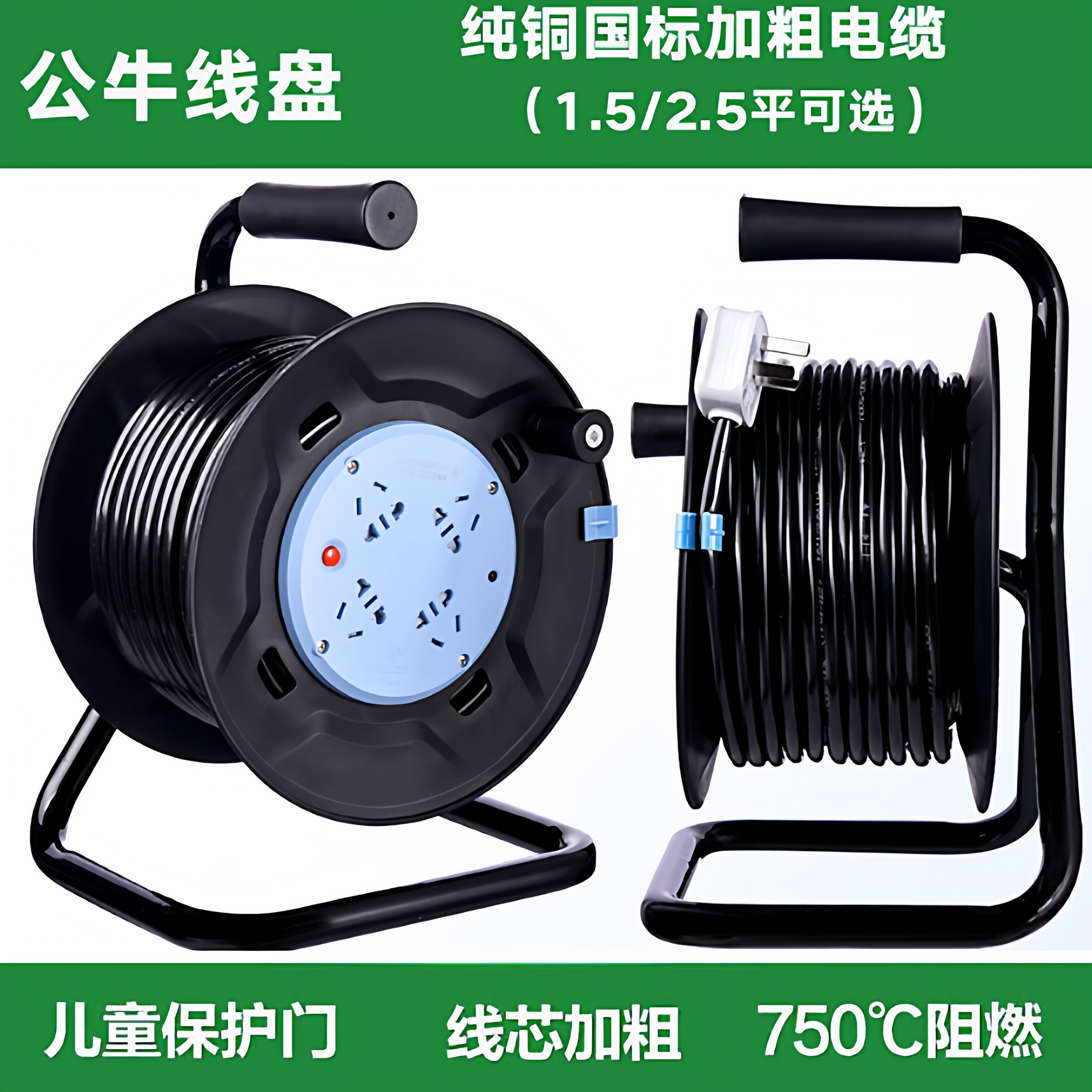 公牛移动电缆盘GN-806DC工程拉杆带轮子30米50米漏电保护空绕线盘