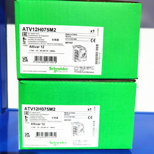 施耐德ATV12H018M2 037 055 ATV12H075M2 ATV12HU15M2 22M2原装