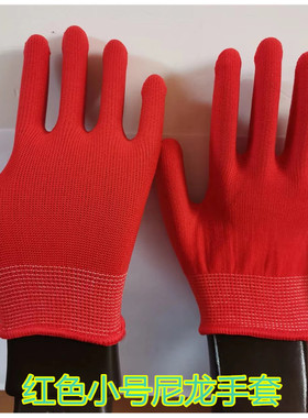 包邮大红色S号M号L号13针薄款手套广场舞健步礼仪手套有弹性贴手