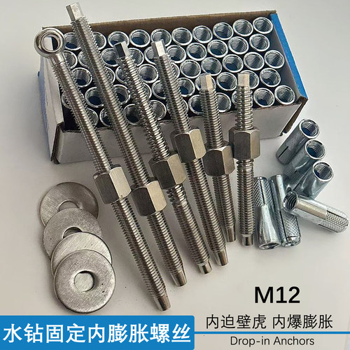 台式水钻固定支架m12膨胀螺栓