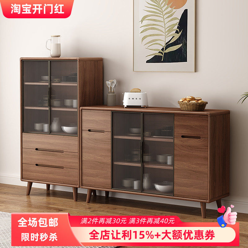 新中式餐边柜酒柜客厅实木框储物柜一体靠墙收纳厨房碗柜子胡桃色