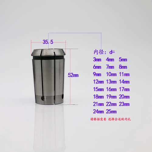 高精度数控铣床加工中心雕刻机主轴OZ25筒夹快换铣夹头BT40铣刀夹 - 封面