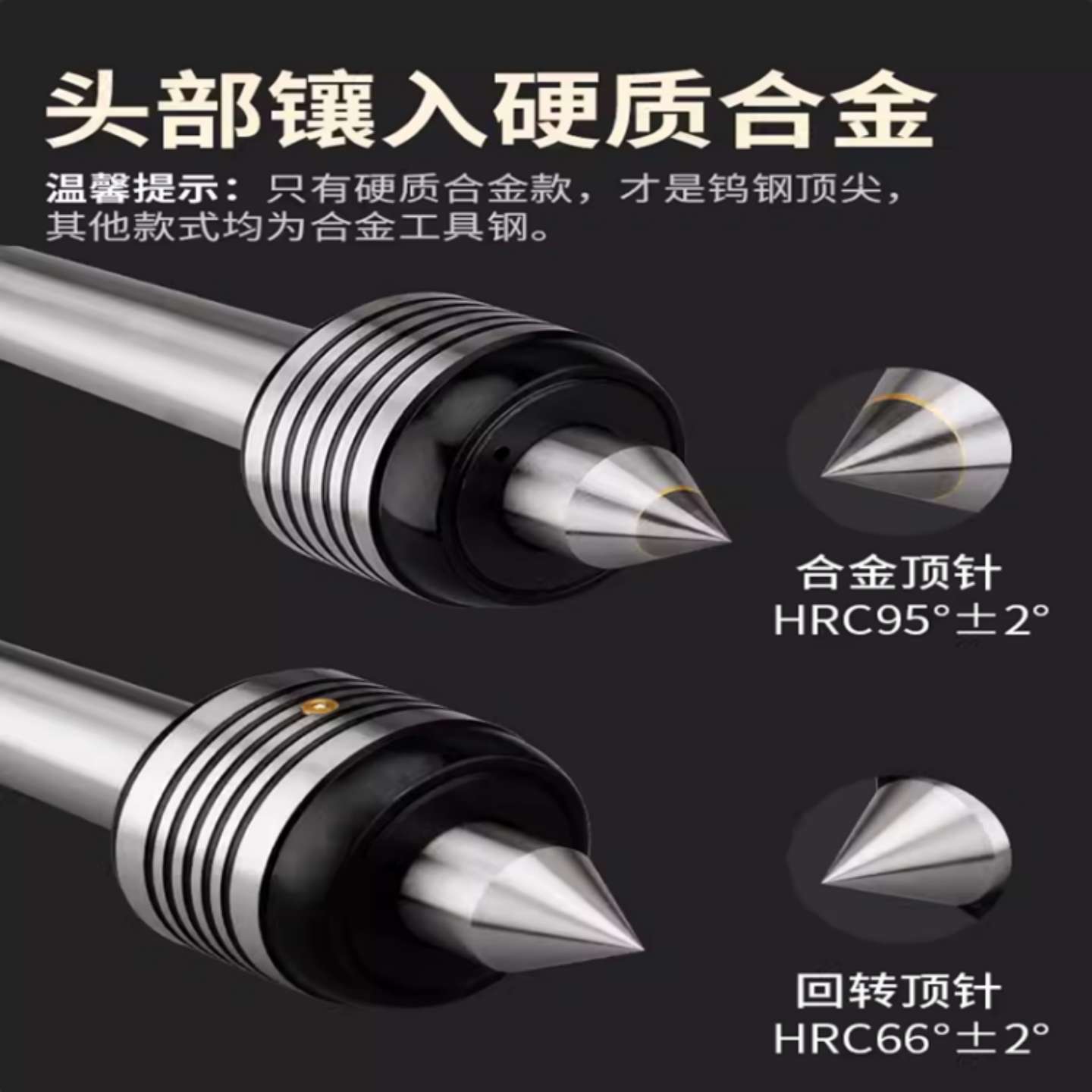 尾座回旋磨床防水回转顶针