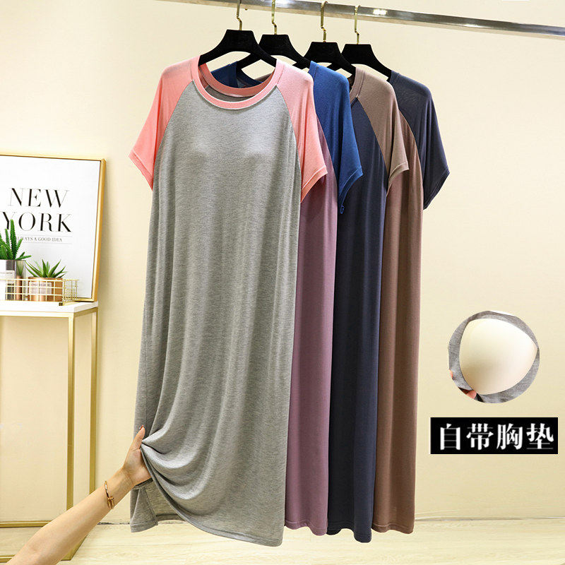 莫代尔带胸垫睡裙女夏一体式免穿文胸拼色短袖薄睡衣家居服连衣裙