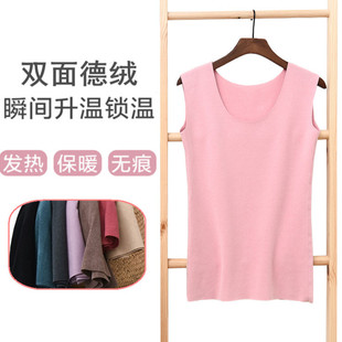 德绒无痕背心女秋冬加绒贴身内搭吊带加厚发热保暖上衣棉质打底衫