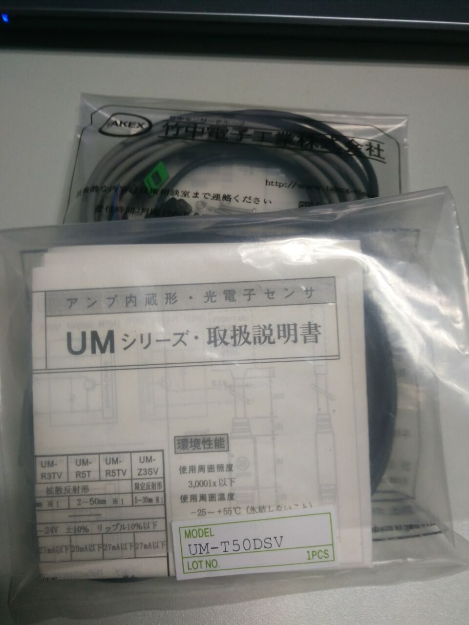 日本竹中TAKEX全新UM-R3DTV UM-R5T UM-R5DT UM-R5TV 7月 电子元器件市场 传感器 原图主图