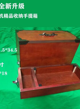 飞人蜜蜂通用老式脚踏缝纫机手提加厚木箱 缝纫机底座 便携整理箱