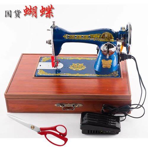家用蝴蝶飞人老式电动台式脚踩缝纫机居家吃厚电动脚踏衣车裁缝机